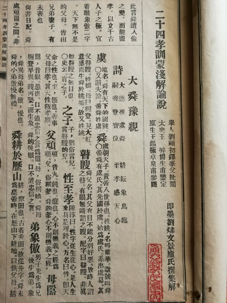 %title插图%num %title插图%num