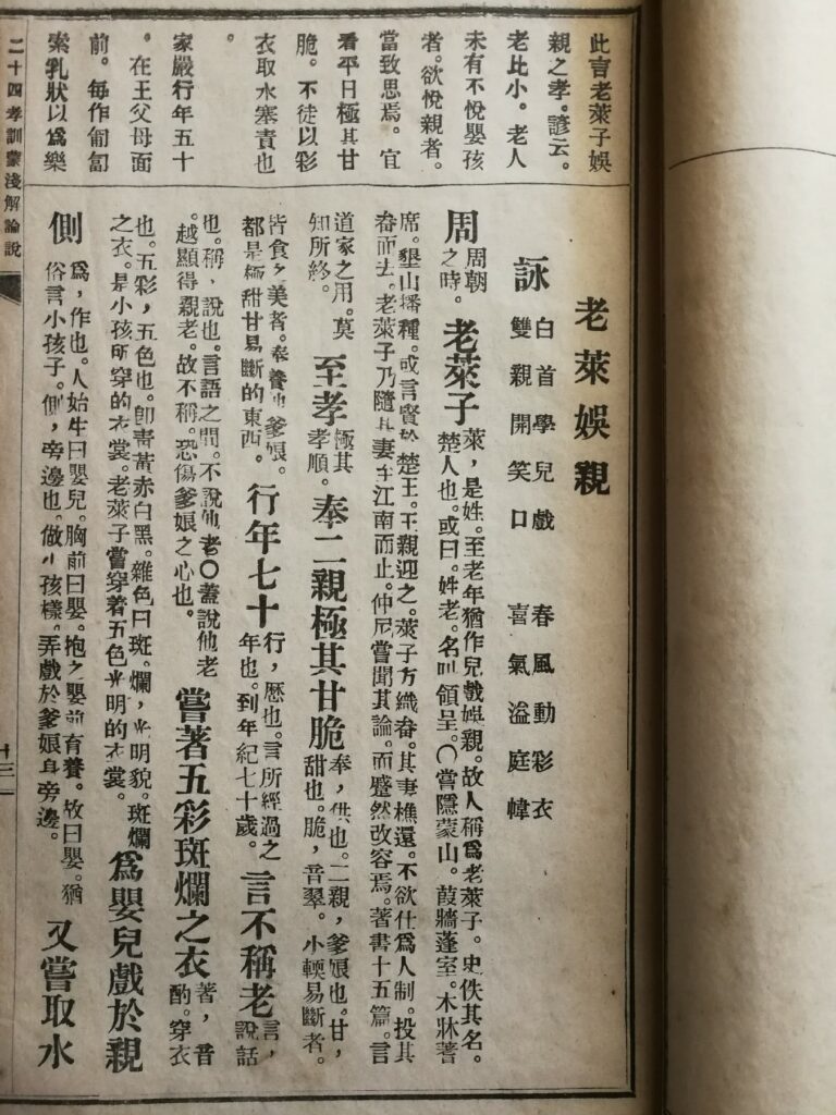 %title插图%num %title插图%num