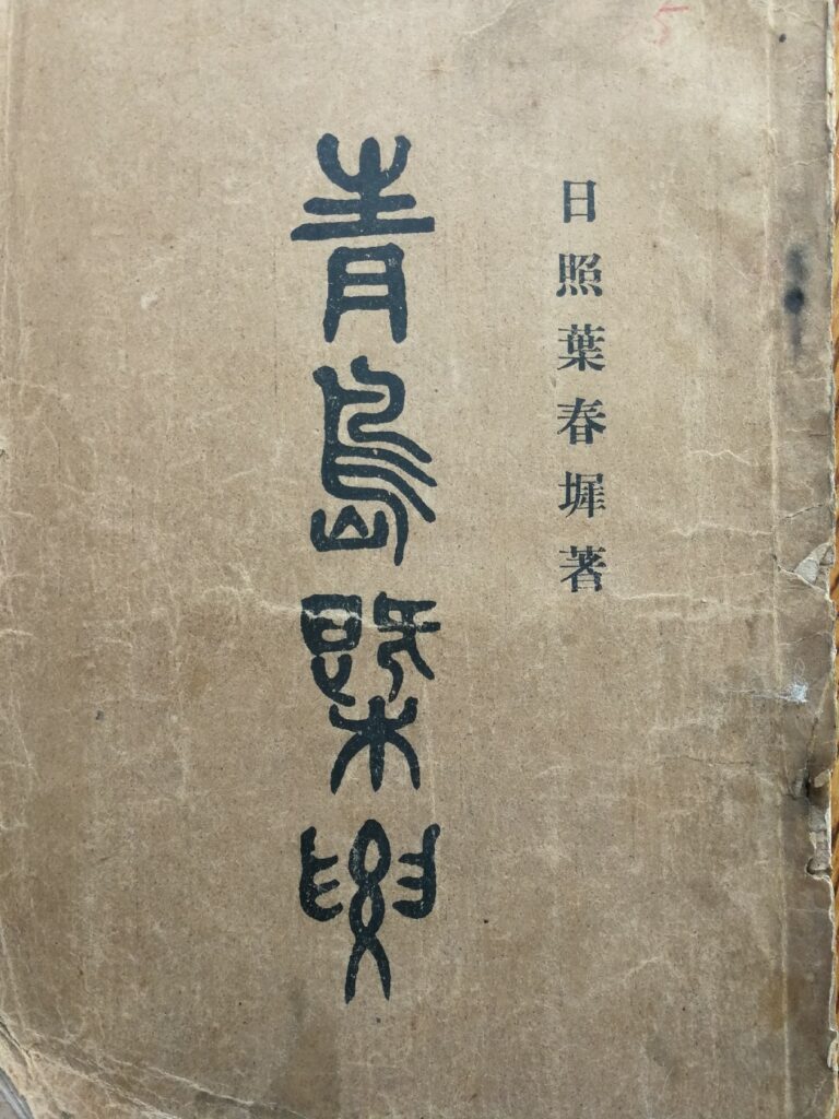 %title插图%num %title插图%num