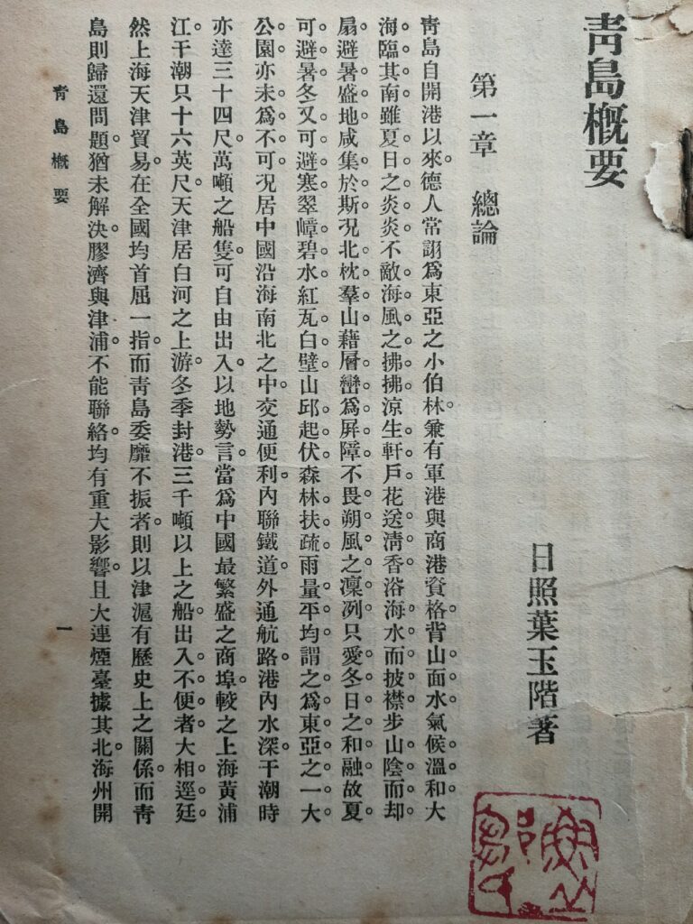 %title插图%num %title插图%num