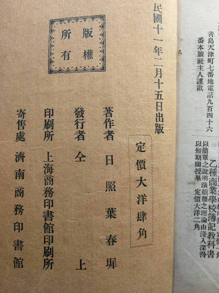 %title插图%num %title插图%num