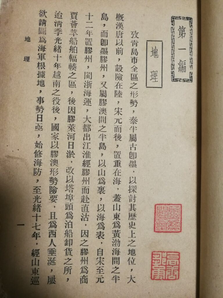 %title插图%num %title插图%num