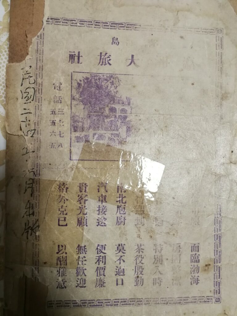 %title插图%num %title插图%num