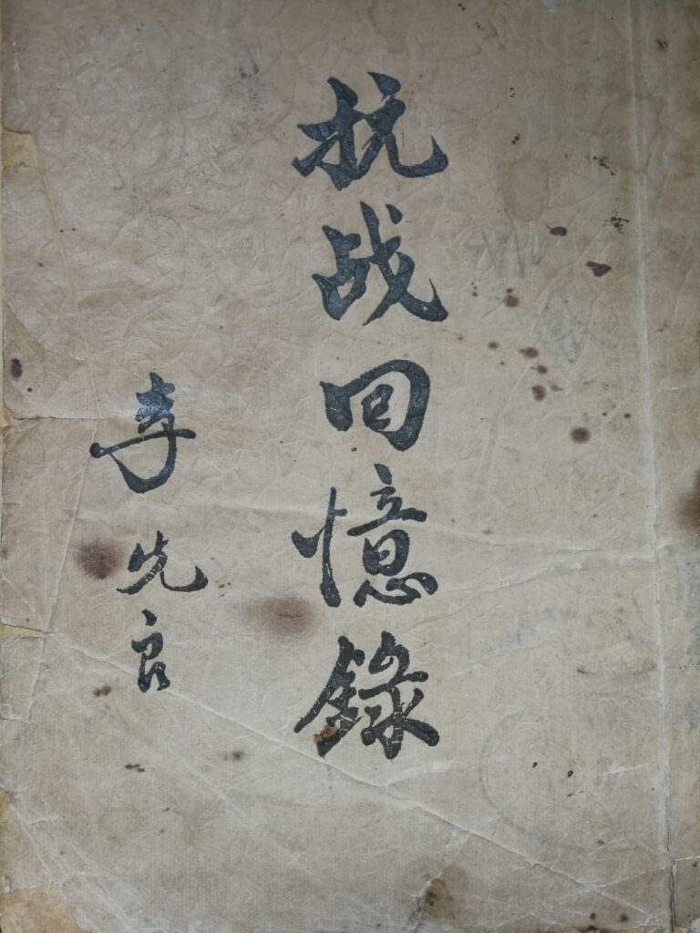 %title插图%num %title插图%num