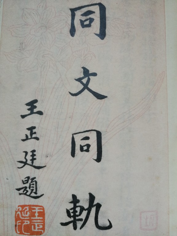 %title插图%num %title插图%num