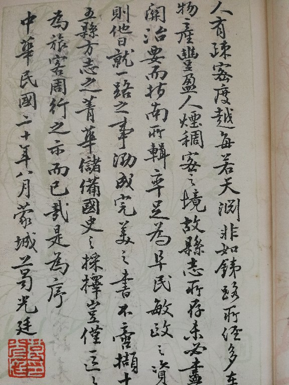 %title插图%num %title插图%num