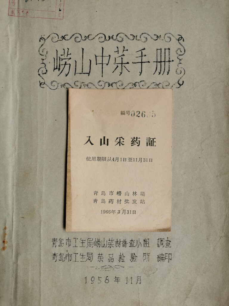 %title插图%num %title插图%num