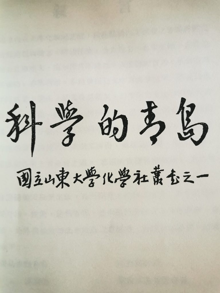%title插图%num %title插图%num