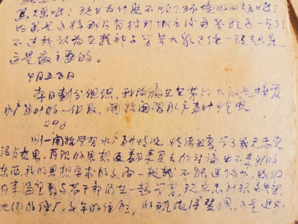 %title插图%num %title插图%num