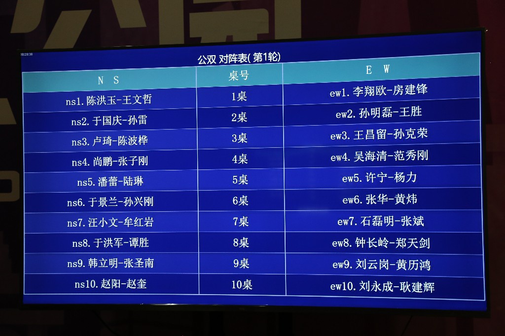 %title插图%num