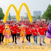 青岛逾千名小朋友“为爱麦跑” 全国20城近6万人联动助力“麦当劳叔叔之家”